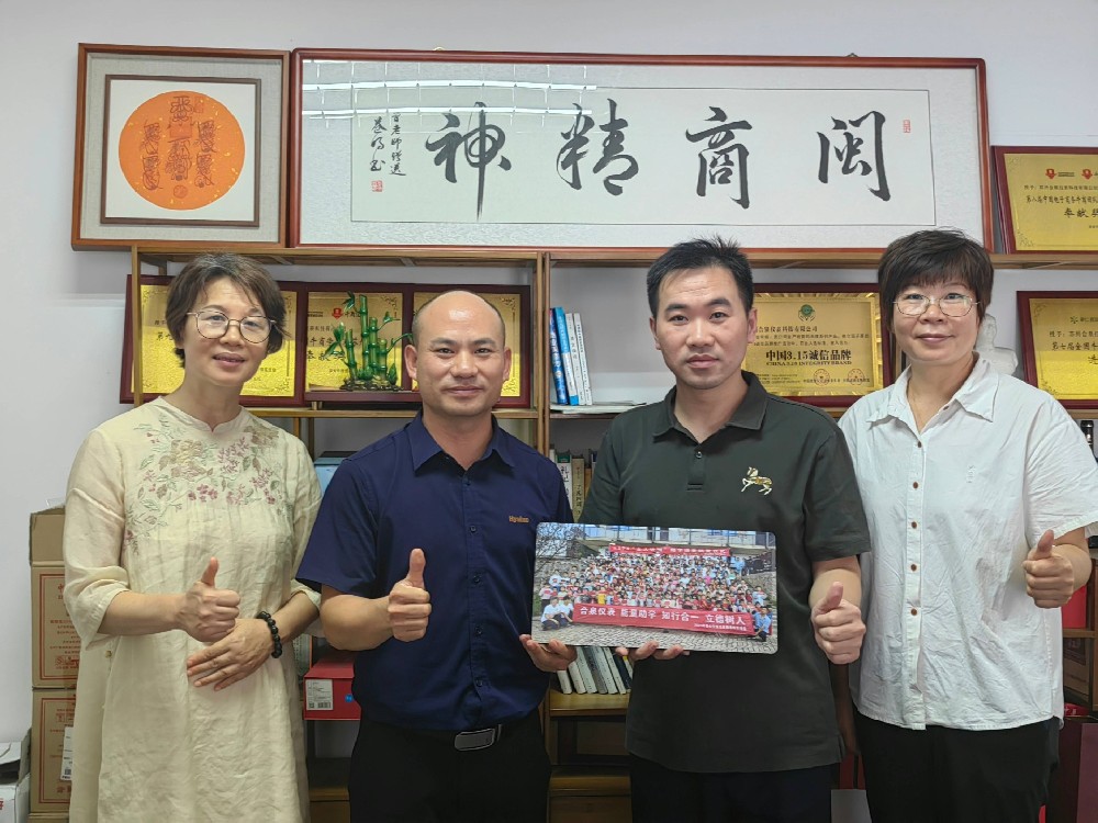 尊龙人生就是博首页电子与能量岛携手暑期助学支教，，转达爱心与希望